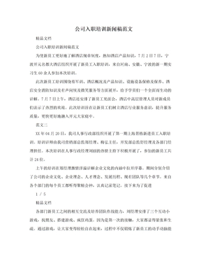 做好以发展利来老牌实体经济为主线篇文章