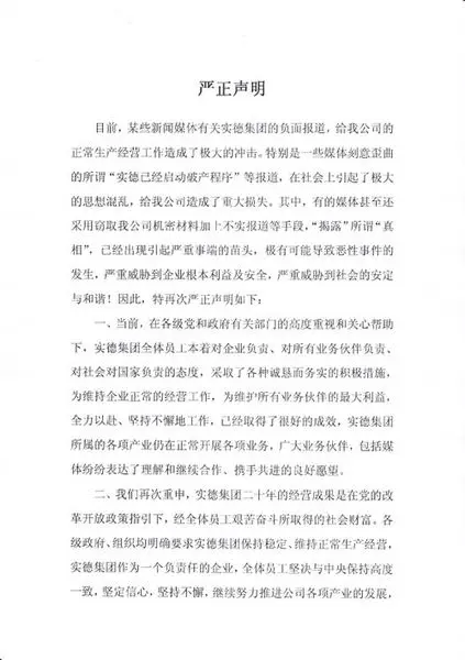 高考作文素材丨DeepSeek适用话题+精彩标题+金句+主题+时评+范文
