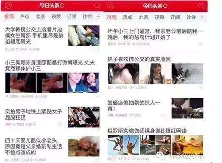 美人图库11246